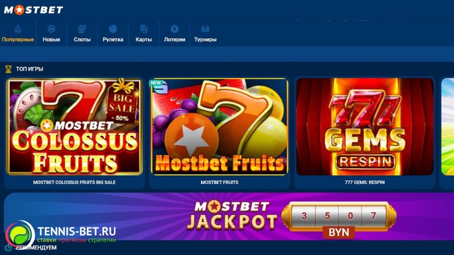 Introduction Mostbet Gambling Enterprise Games